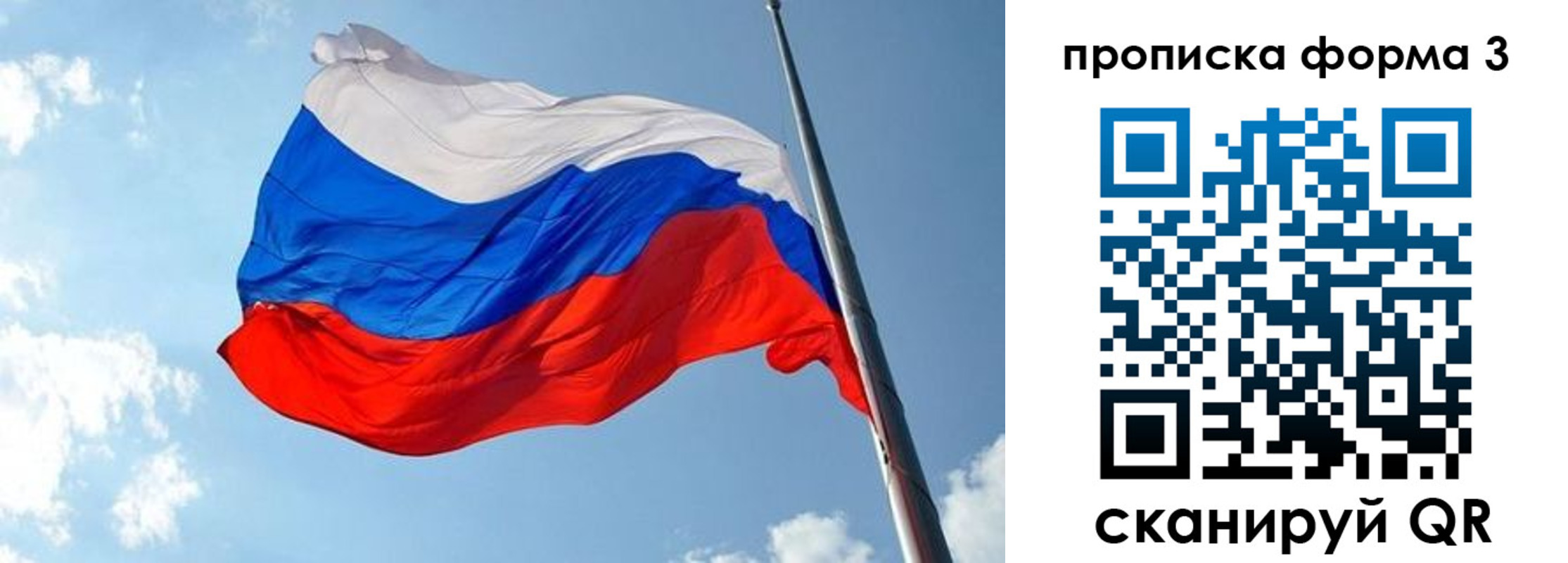 регистрация в Моршанске